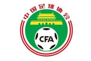 体育资讯-足协官方：河北队、武汉长江、湖南湘涛各扣除3积分