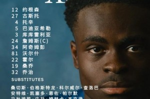 体育资讯-【欧协】霍尔一击制胜，切尔西总比分5-1晋级决赛