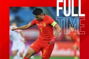 中国体育报：U22国足四国赛夺冠建立信心 1-0赢韩国很具有代表性